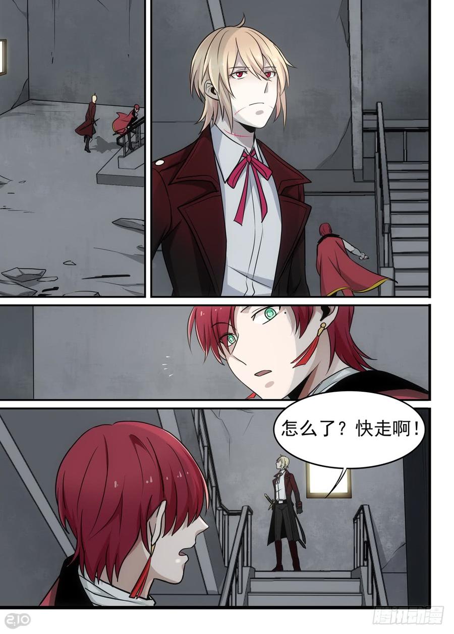 The reborn Ch.89 p4
