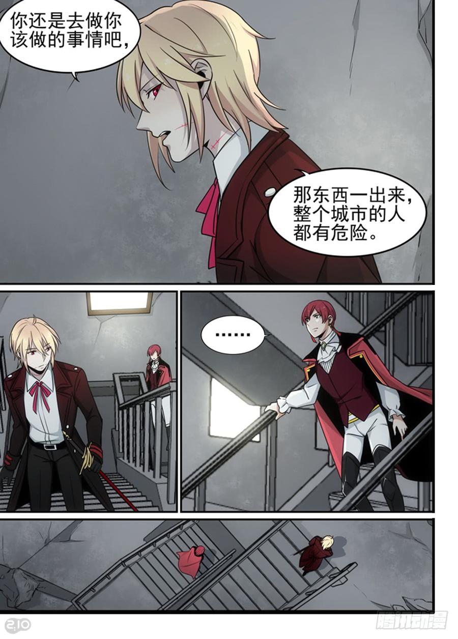 The reborn Ch.89 p6
