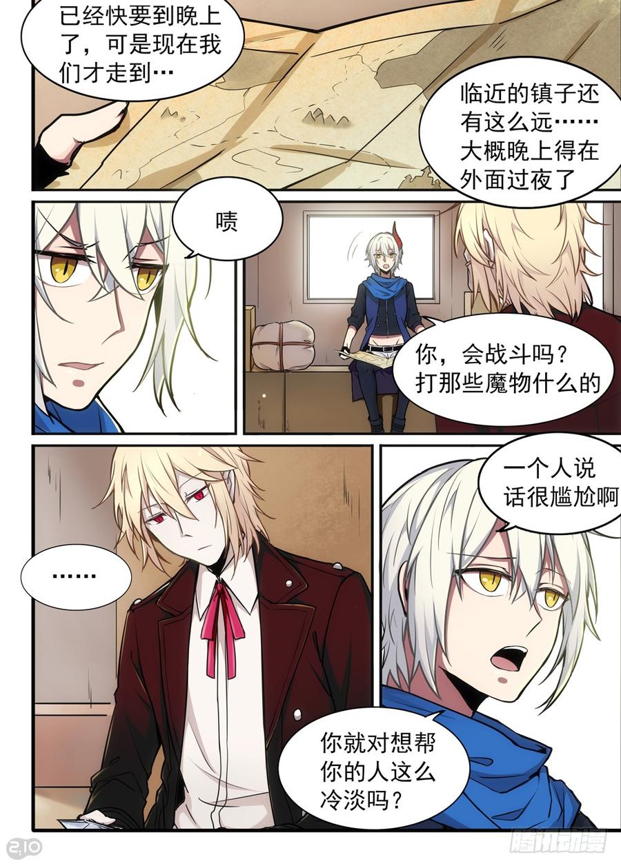 The reborn Ch.9 p10