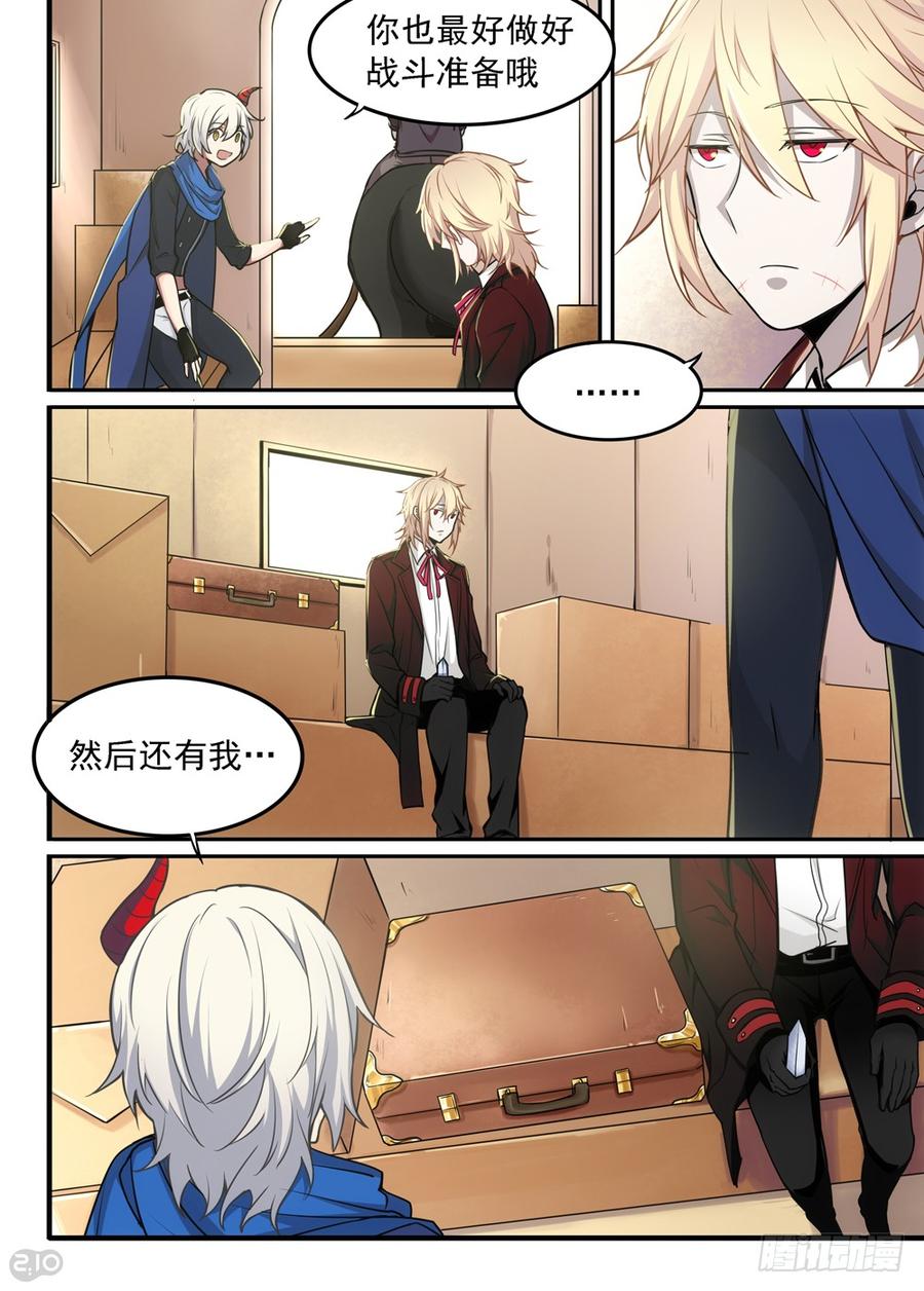 The reborn Ch.9 p12