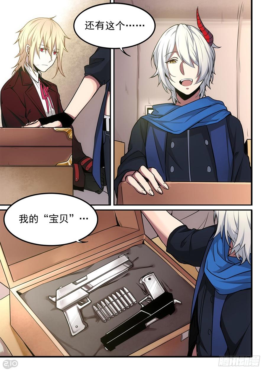 The reborn Ch.9 p13