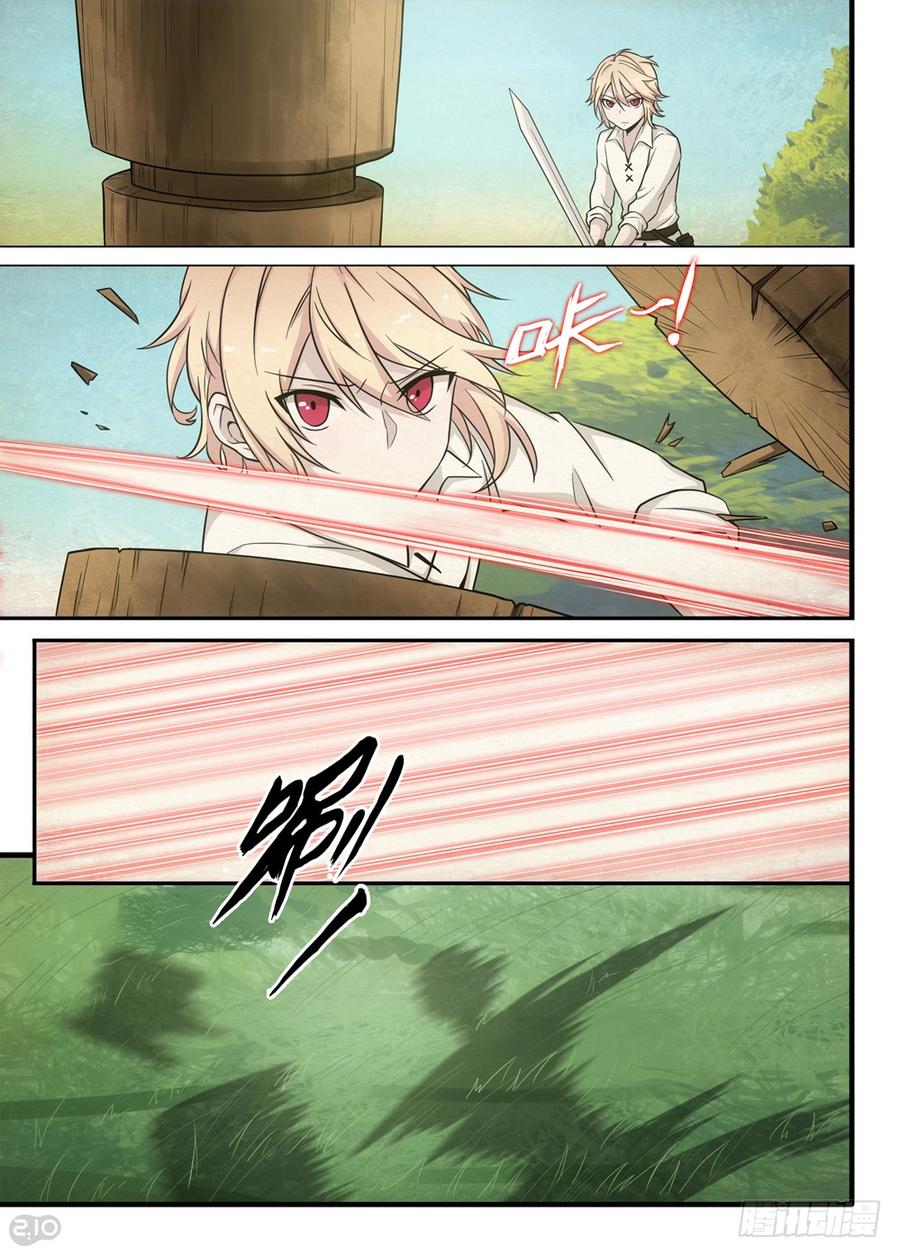 The reborn Ch.9 p5