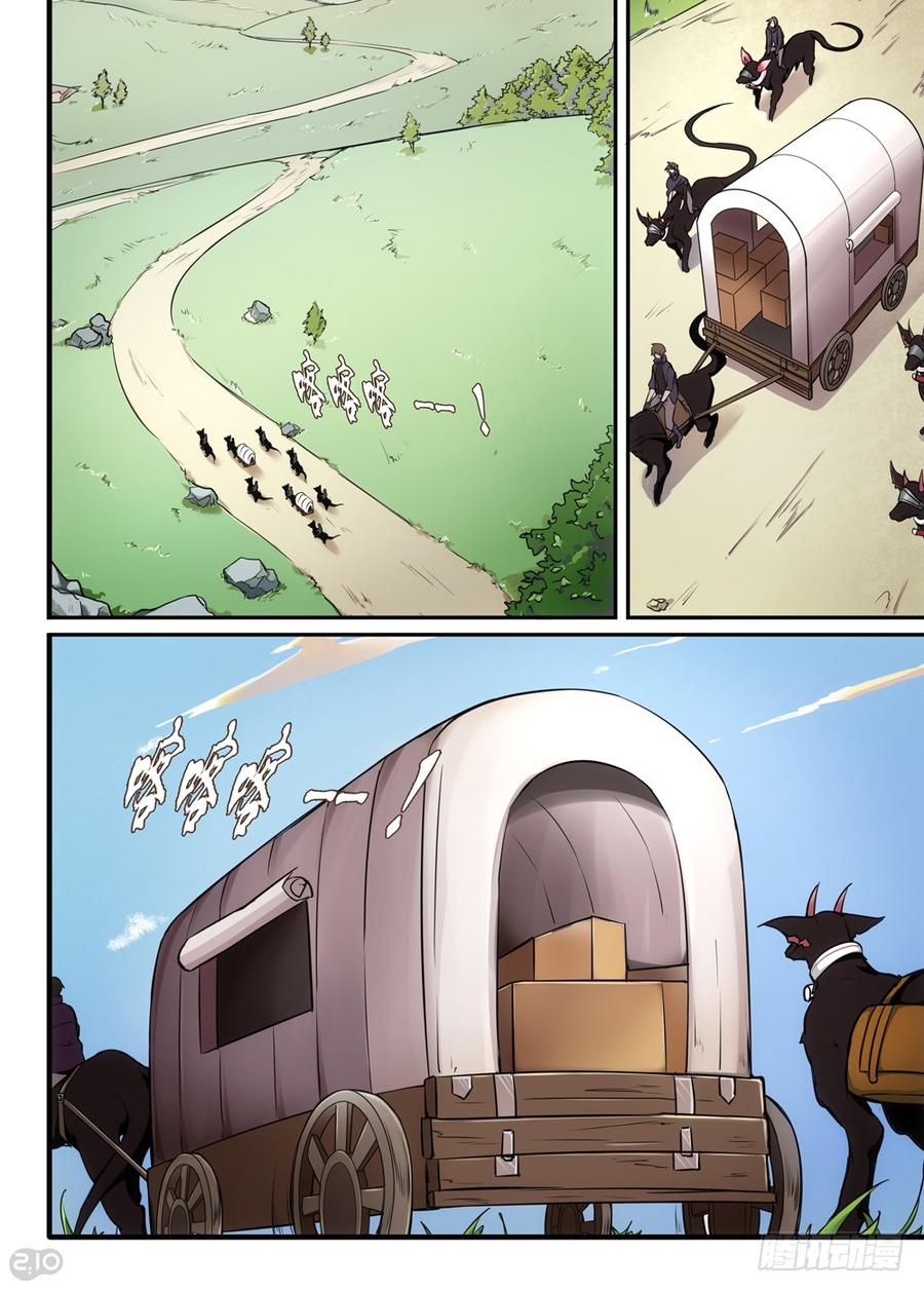 The reborn Ch.9 p6