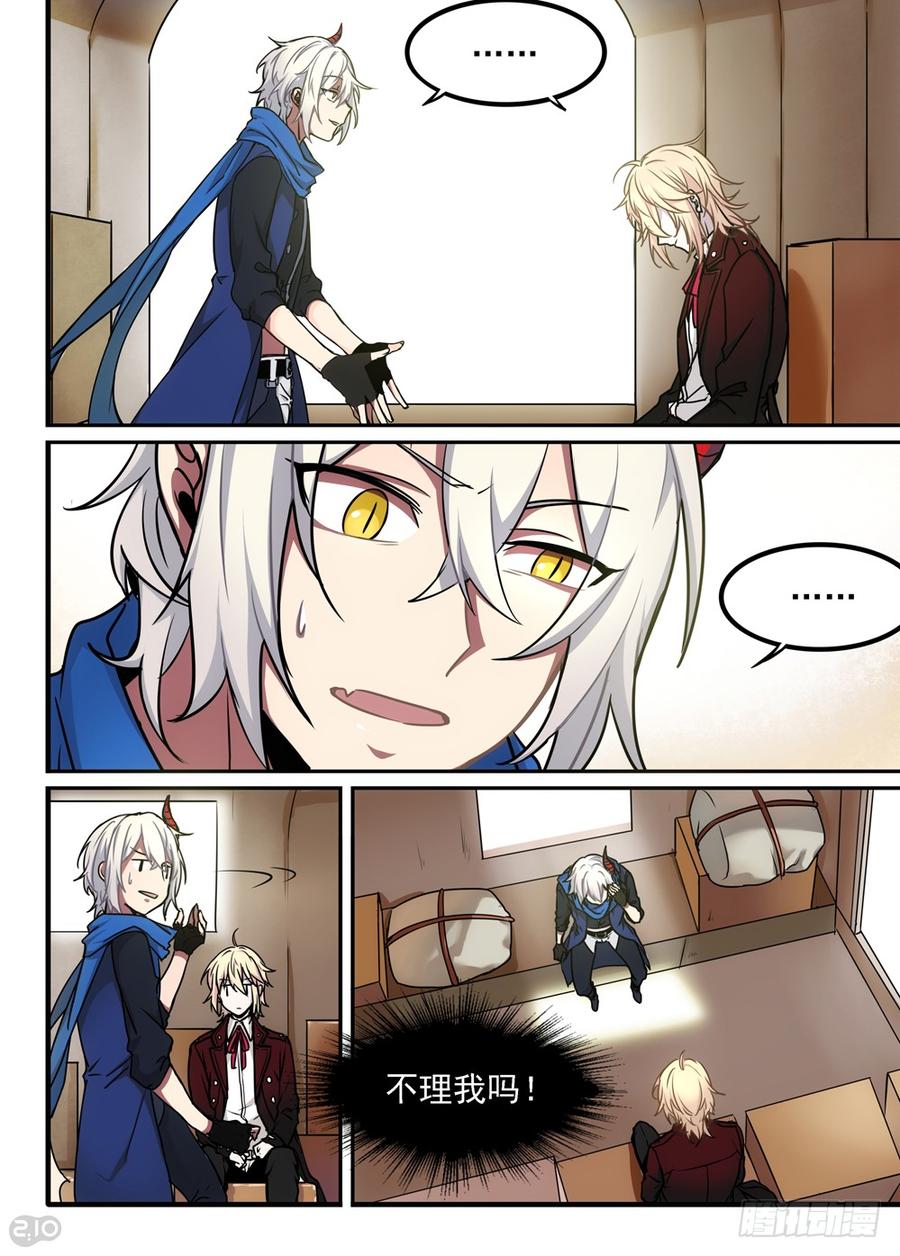 The reborn Ch.9 p8