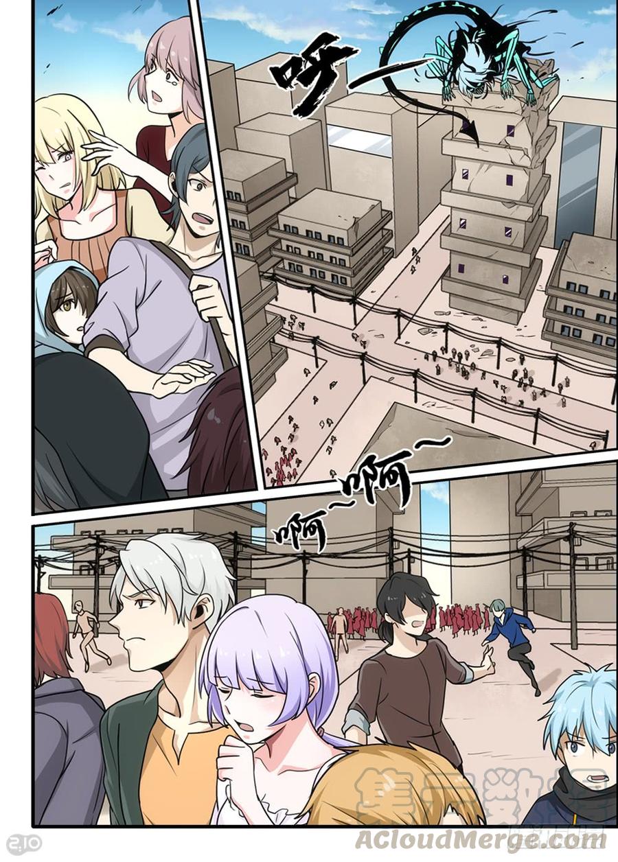 The reborn Ch.90 p1