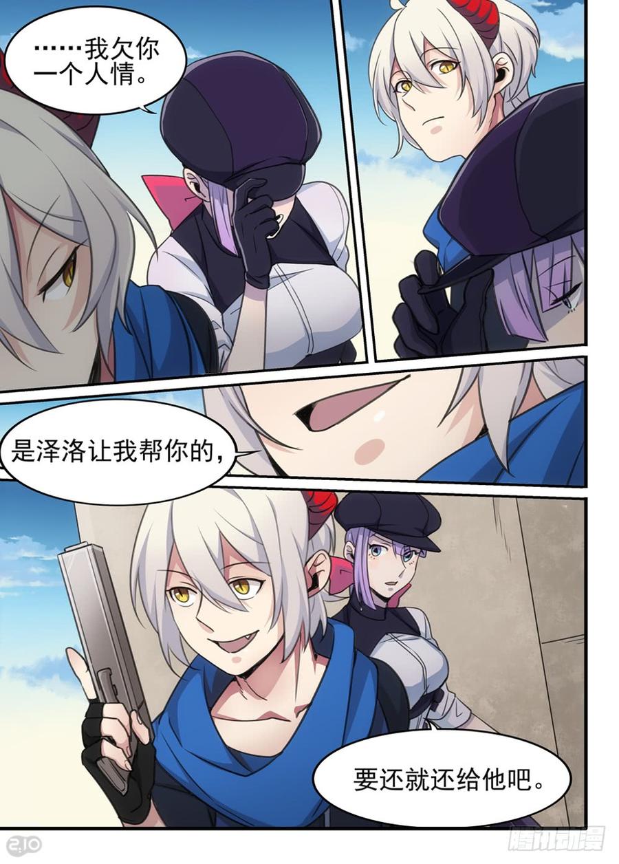 The reborn Ch.90 p10