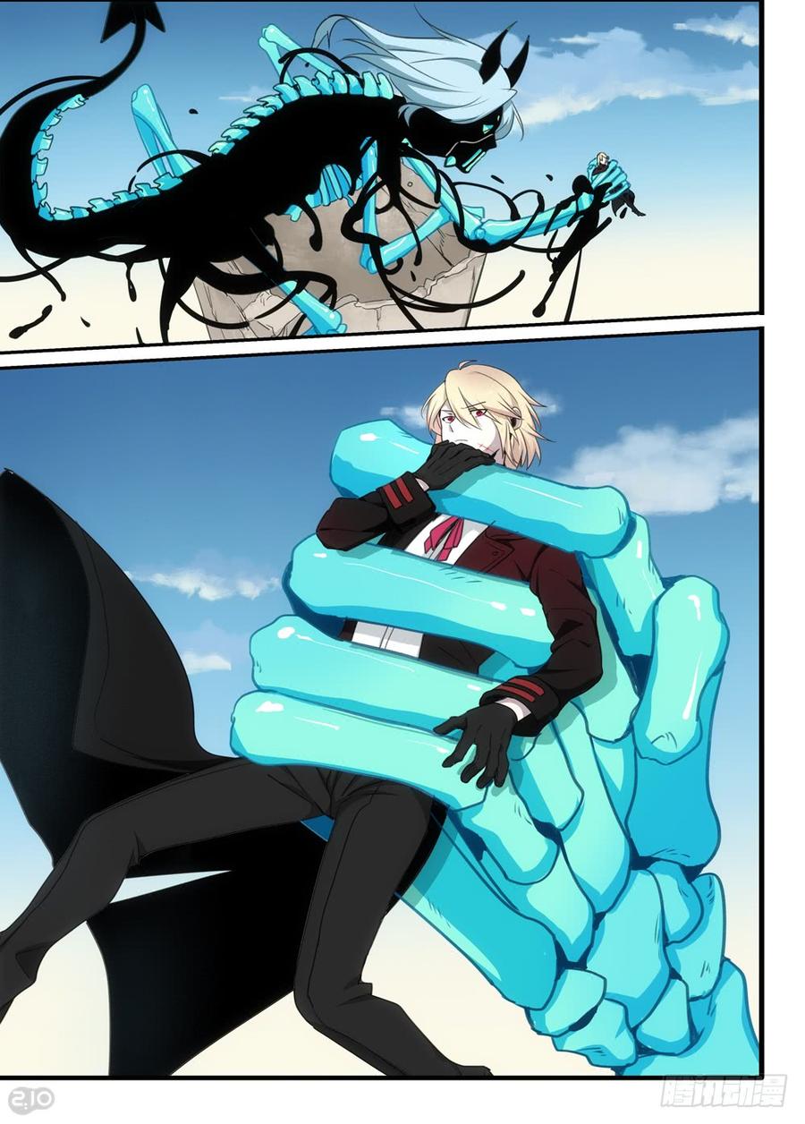 The reborn Ch.91 p10