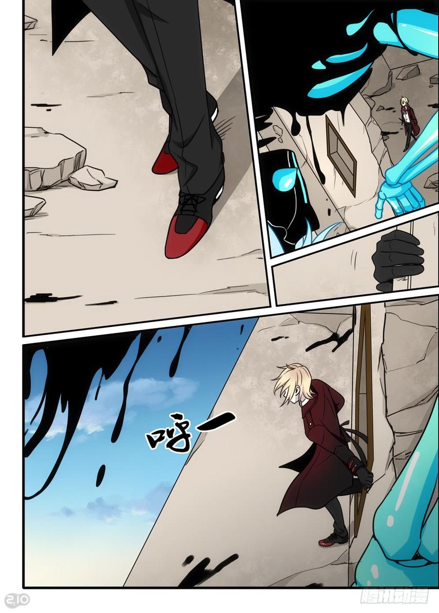 The reborn Ch.91 p7
