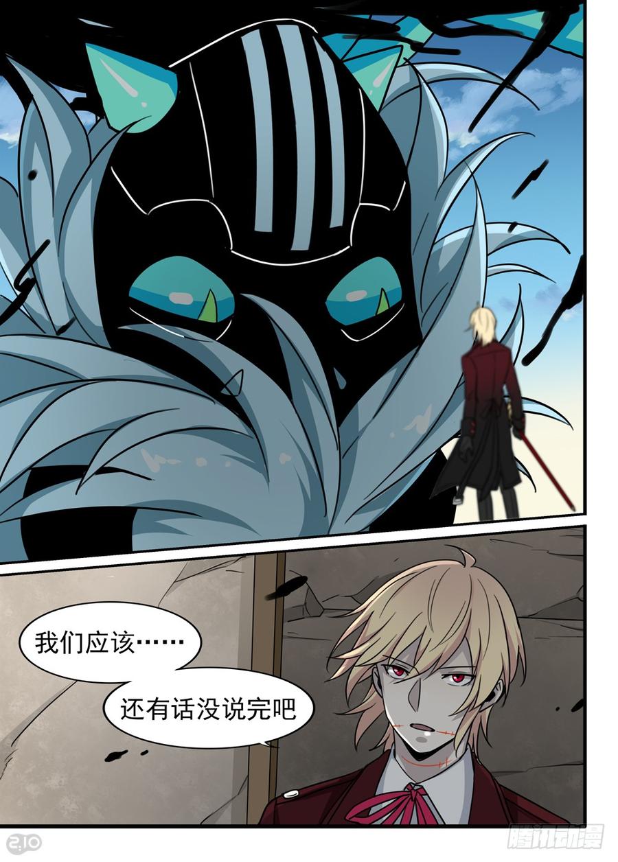 The reborn Ch.91 p8