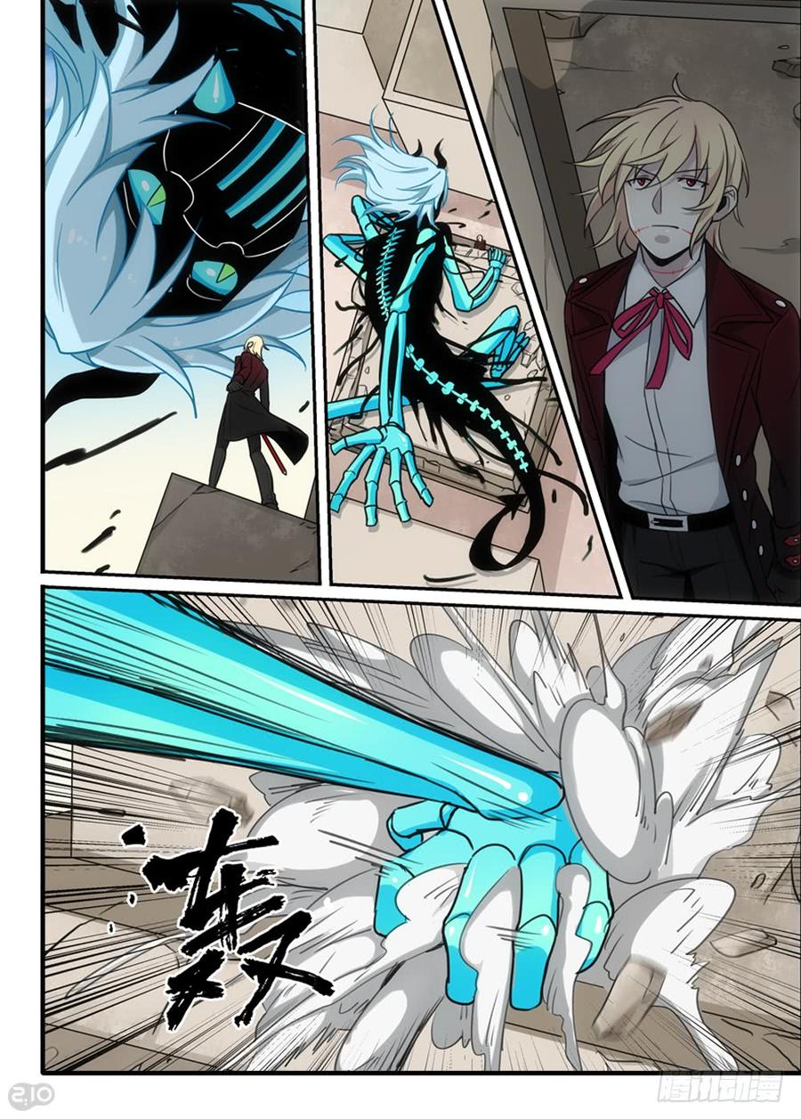 The reborn Ch.91 p9