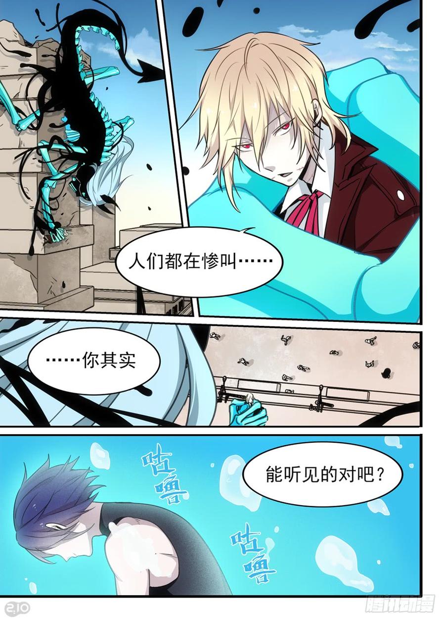 The reborn Ch.92 p10