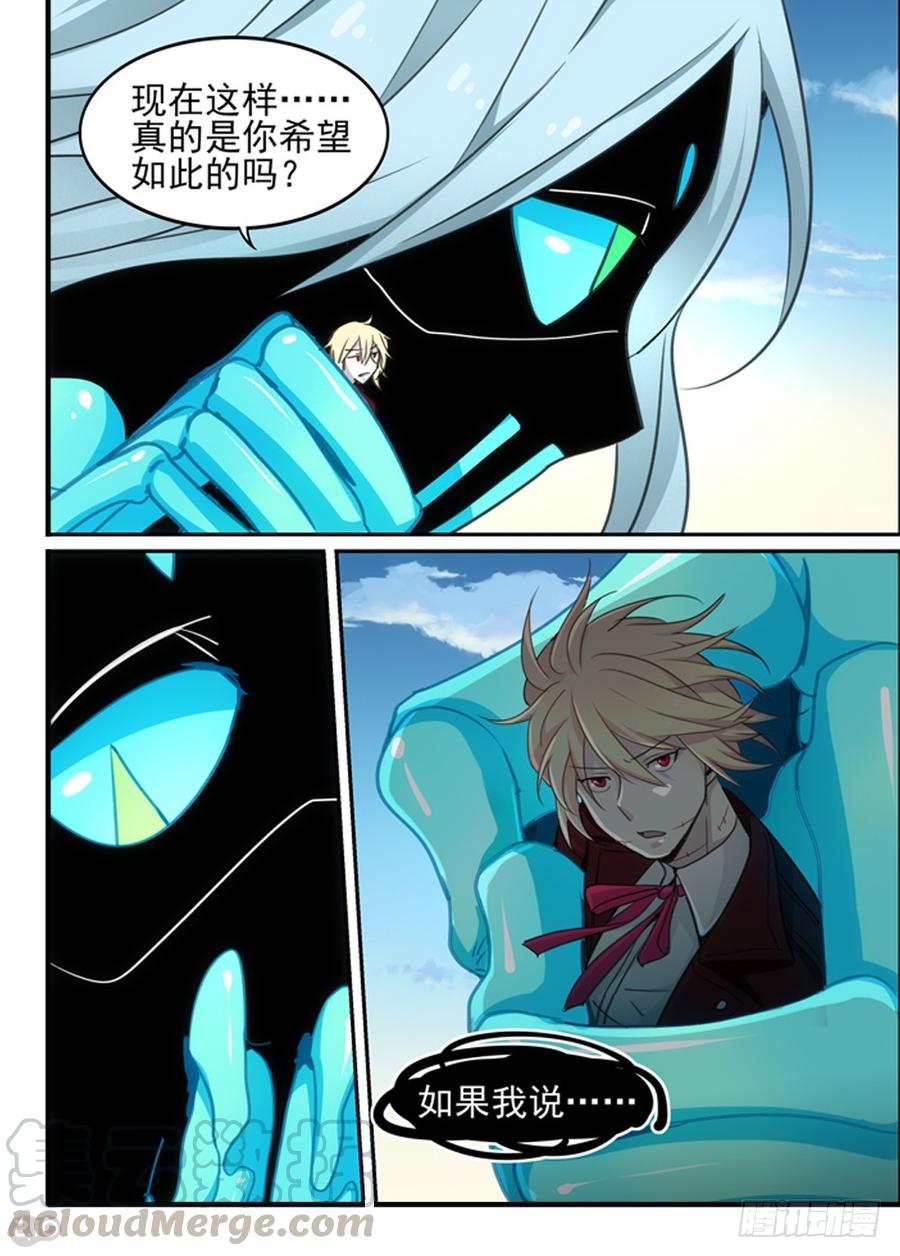 The reborn Ch.92 p11