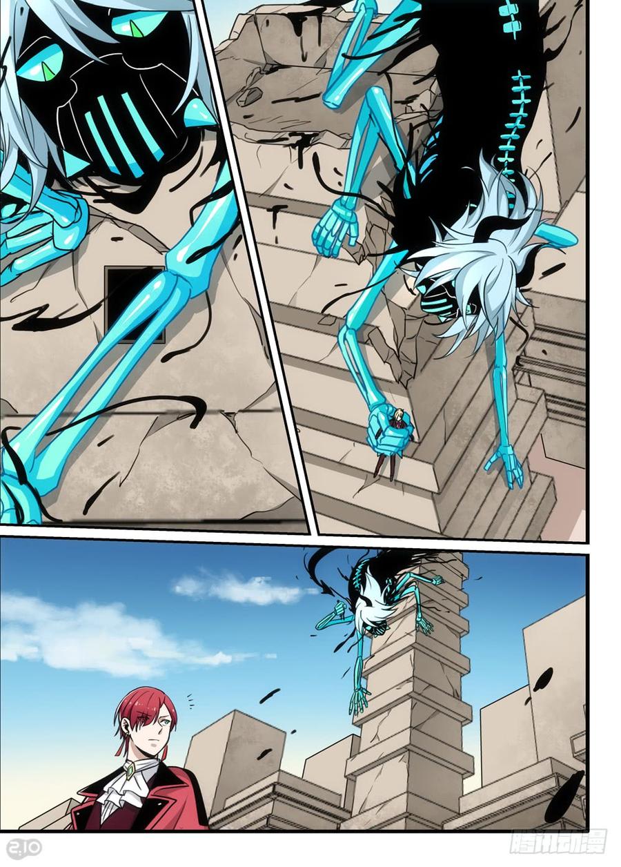 The reborn Ch.92 p2