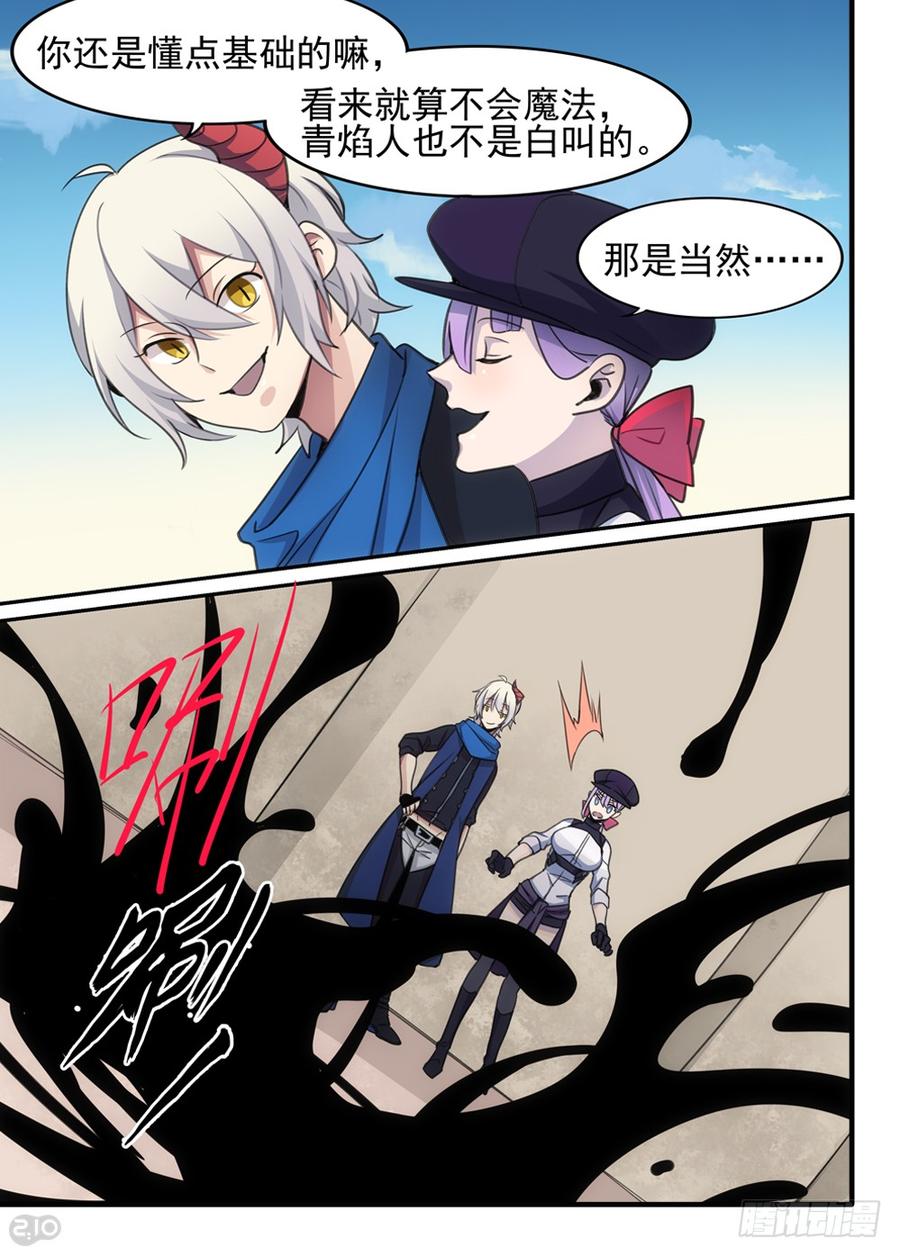 The reborn Ch.92 p8