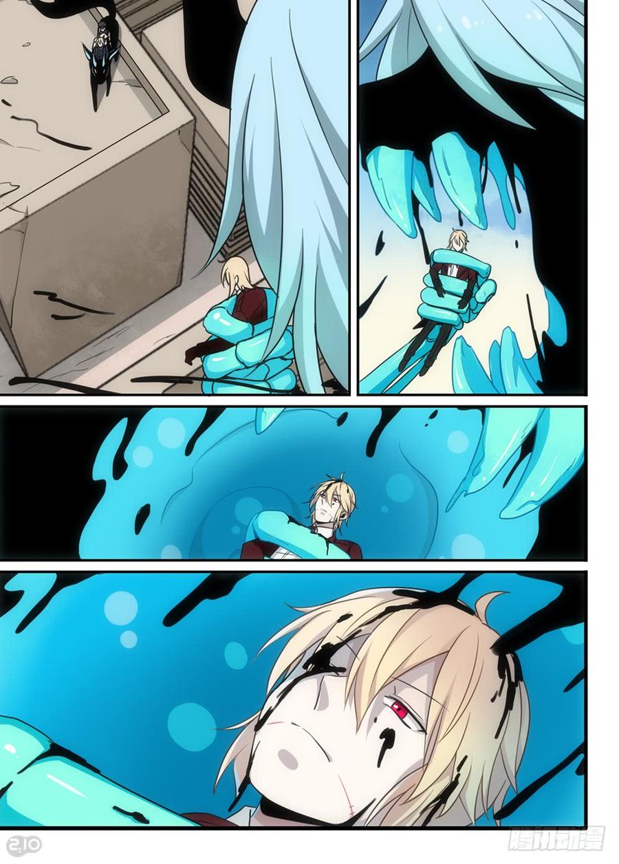 The reborn Ch.93 p2