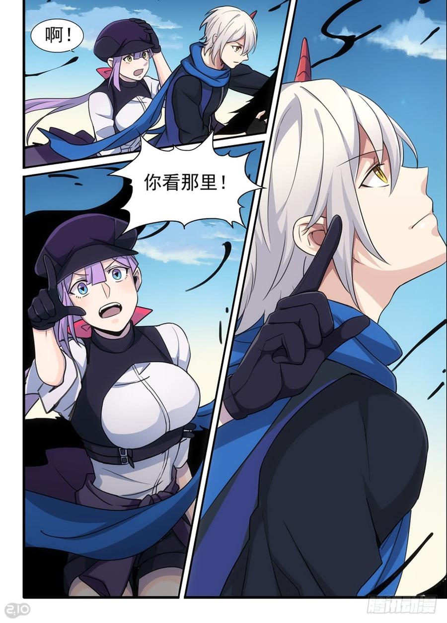 The reborn Ch.93 p3