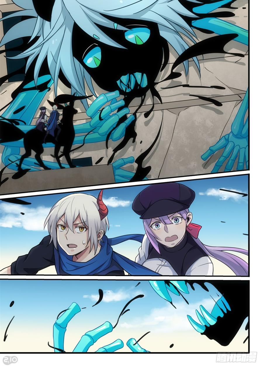 The reborn Ch.93 p4
