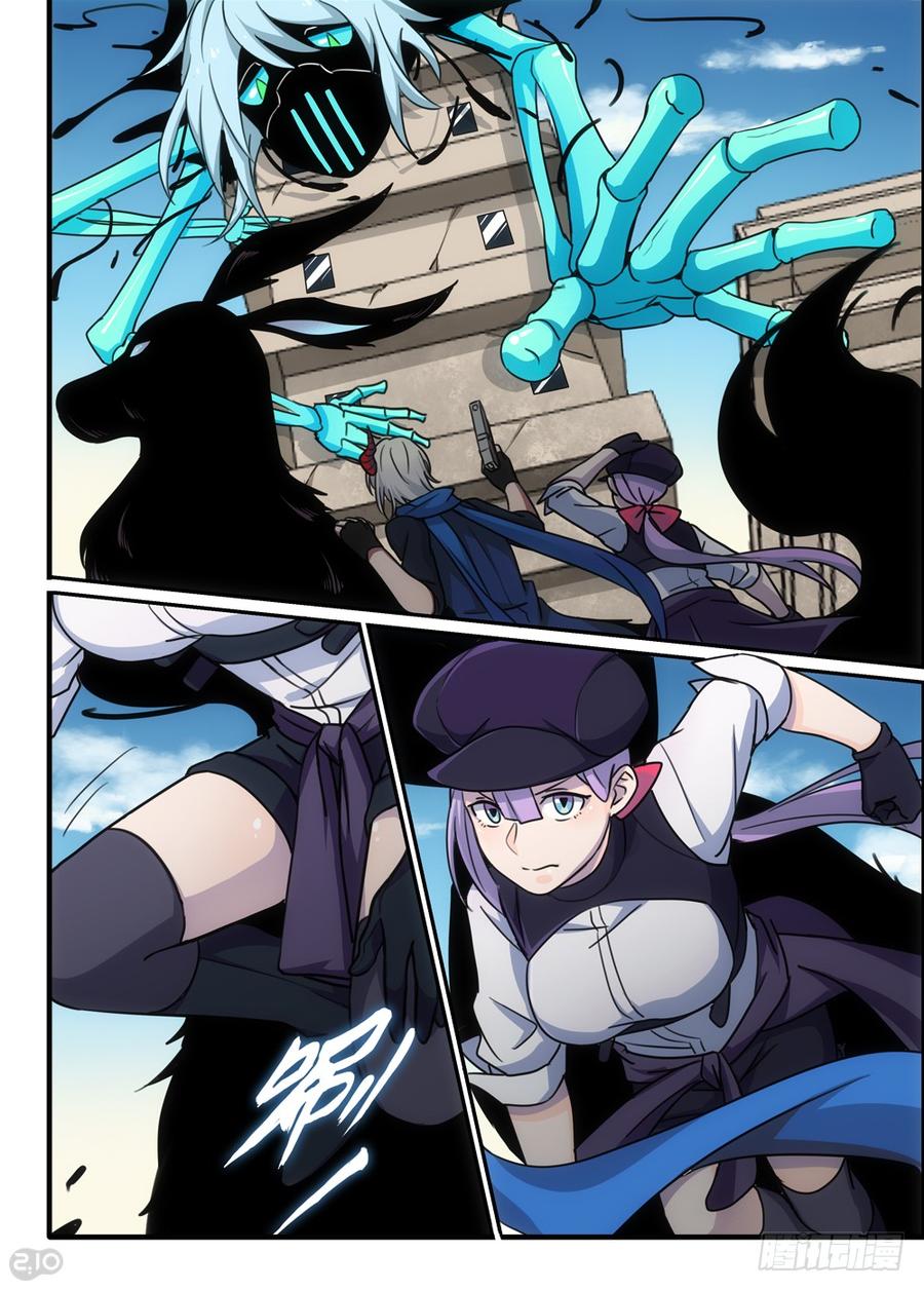 The reborn Ch.93 p7
