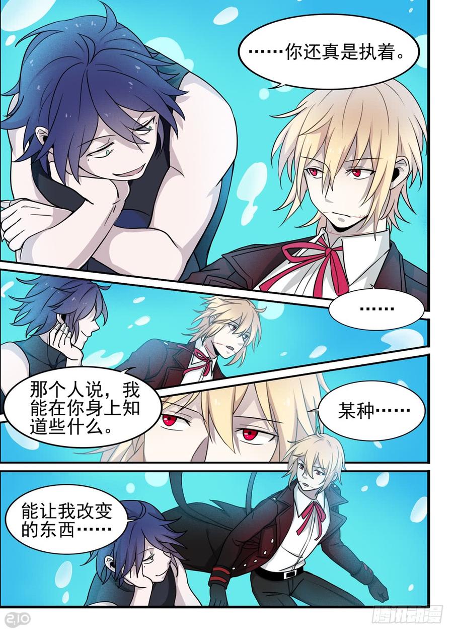 The reborn Ch.94 p4