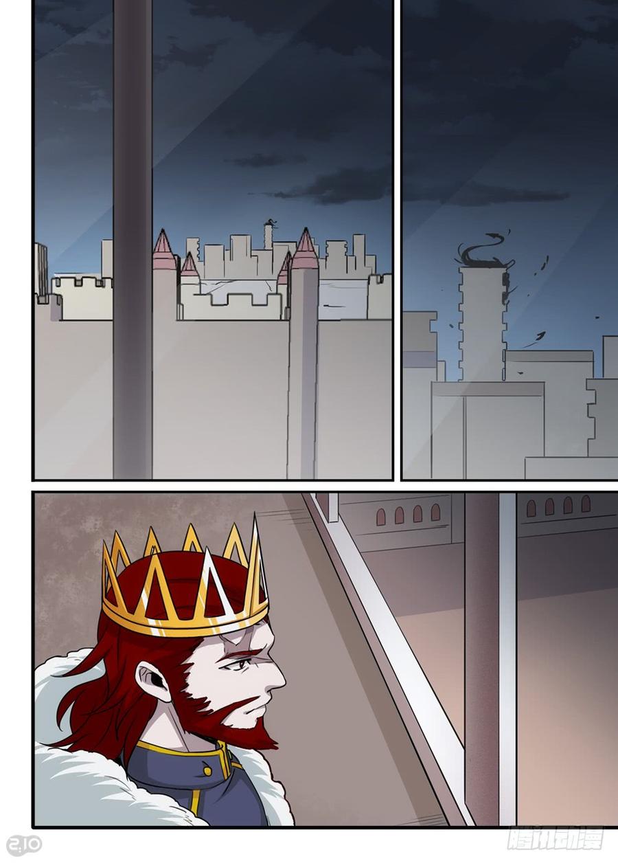 The reborn Ch.95 p8