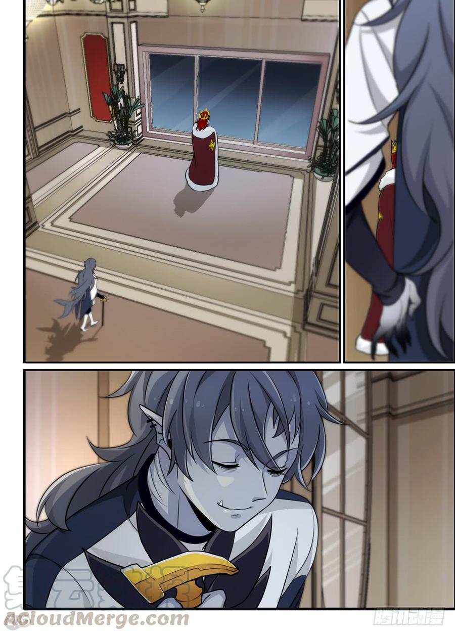 The reborn Ch.96 p1