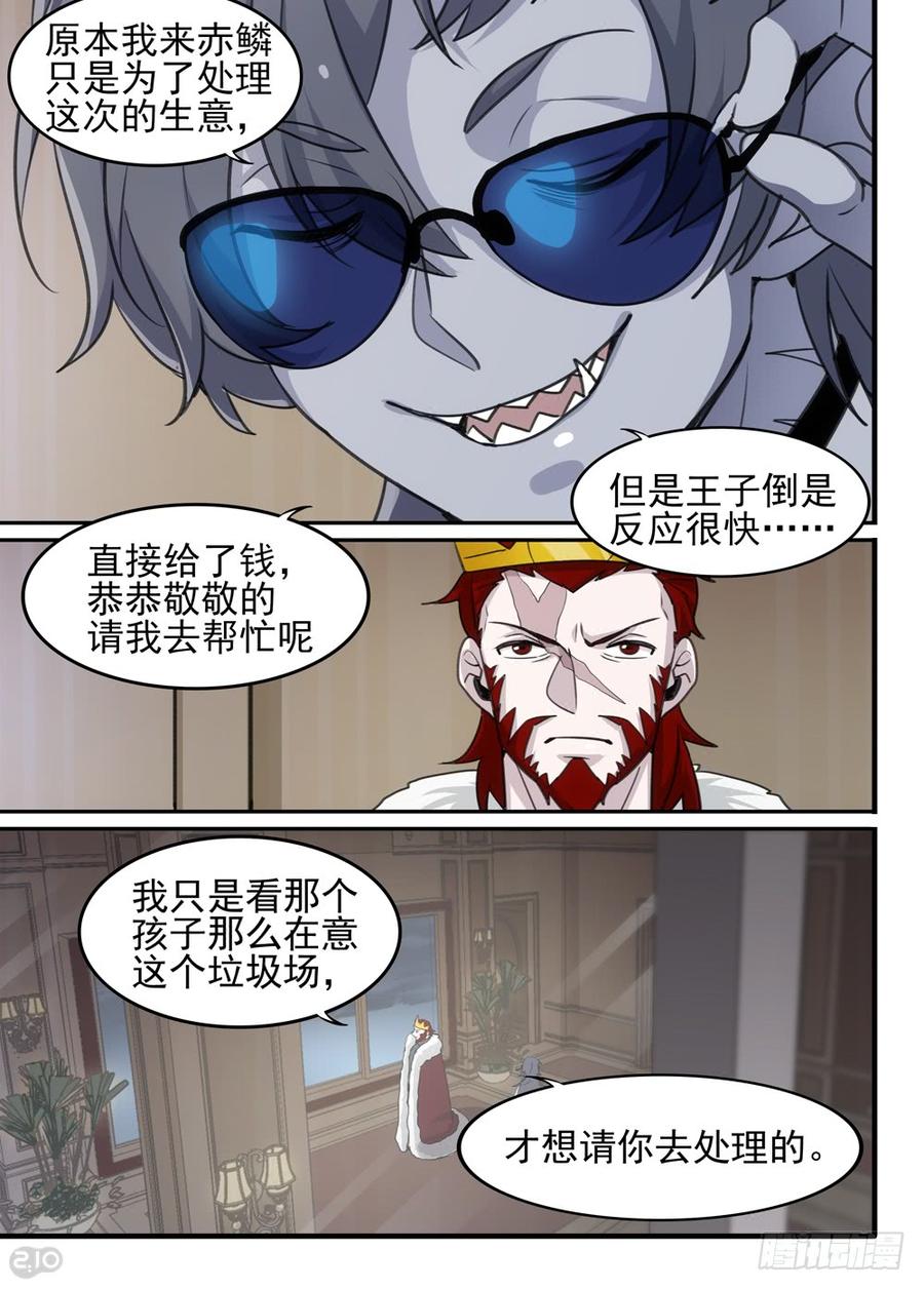 The reborn Ch.96 p8