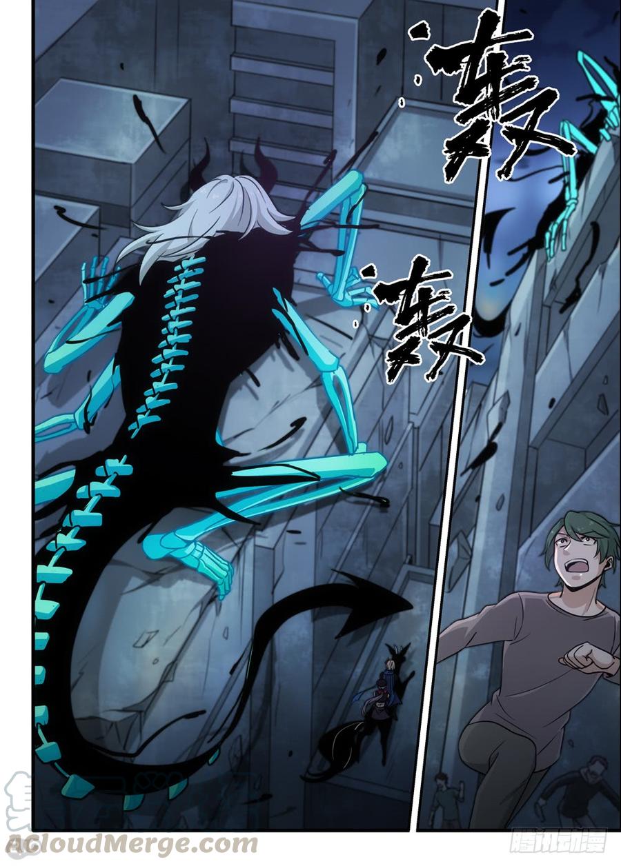 The reborn Ch.97 p1