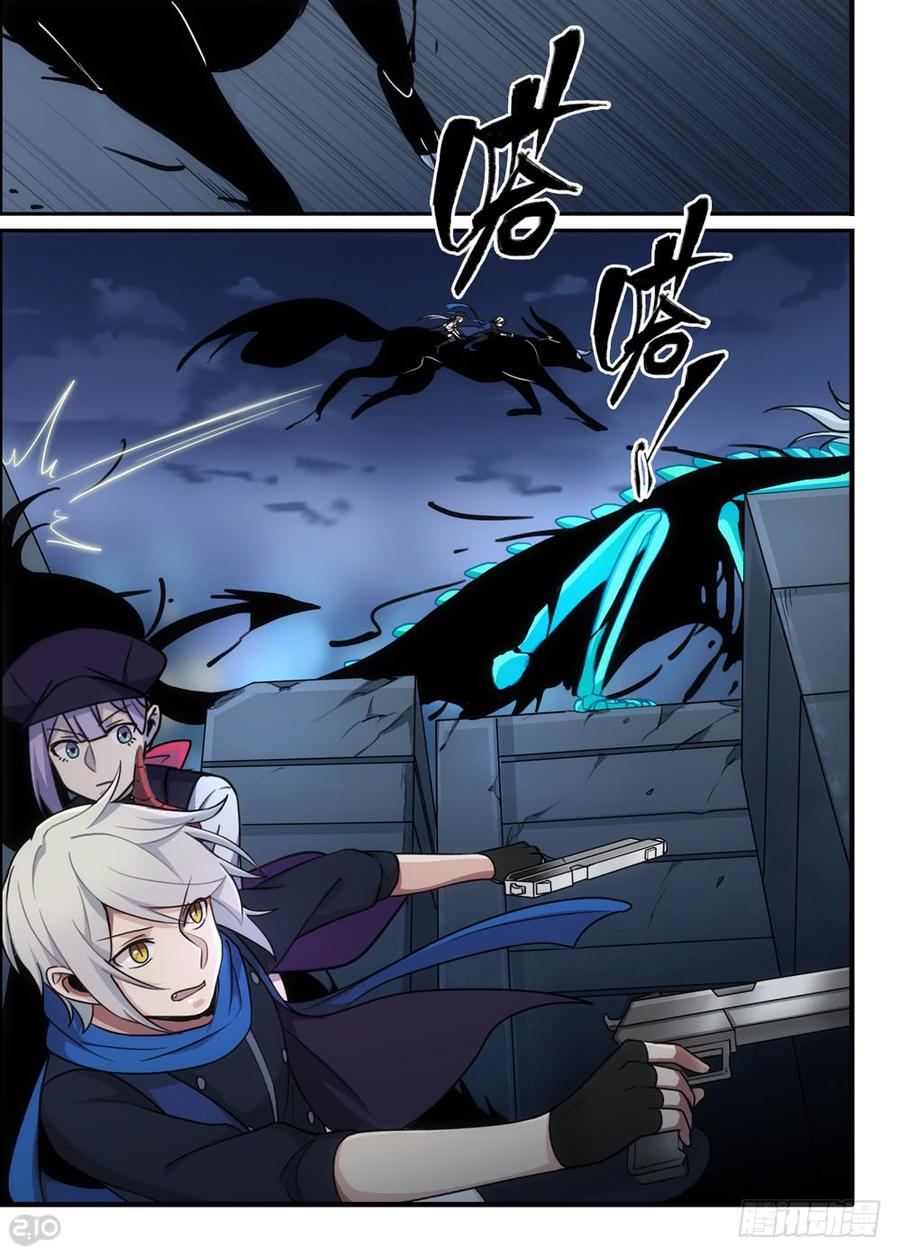 The reborn Ch.97 p2