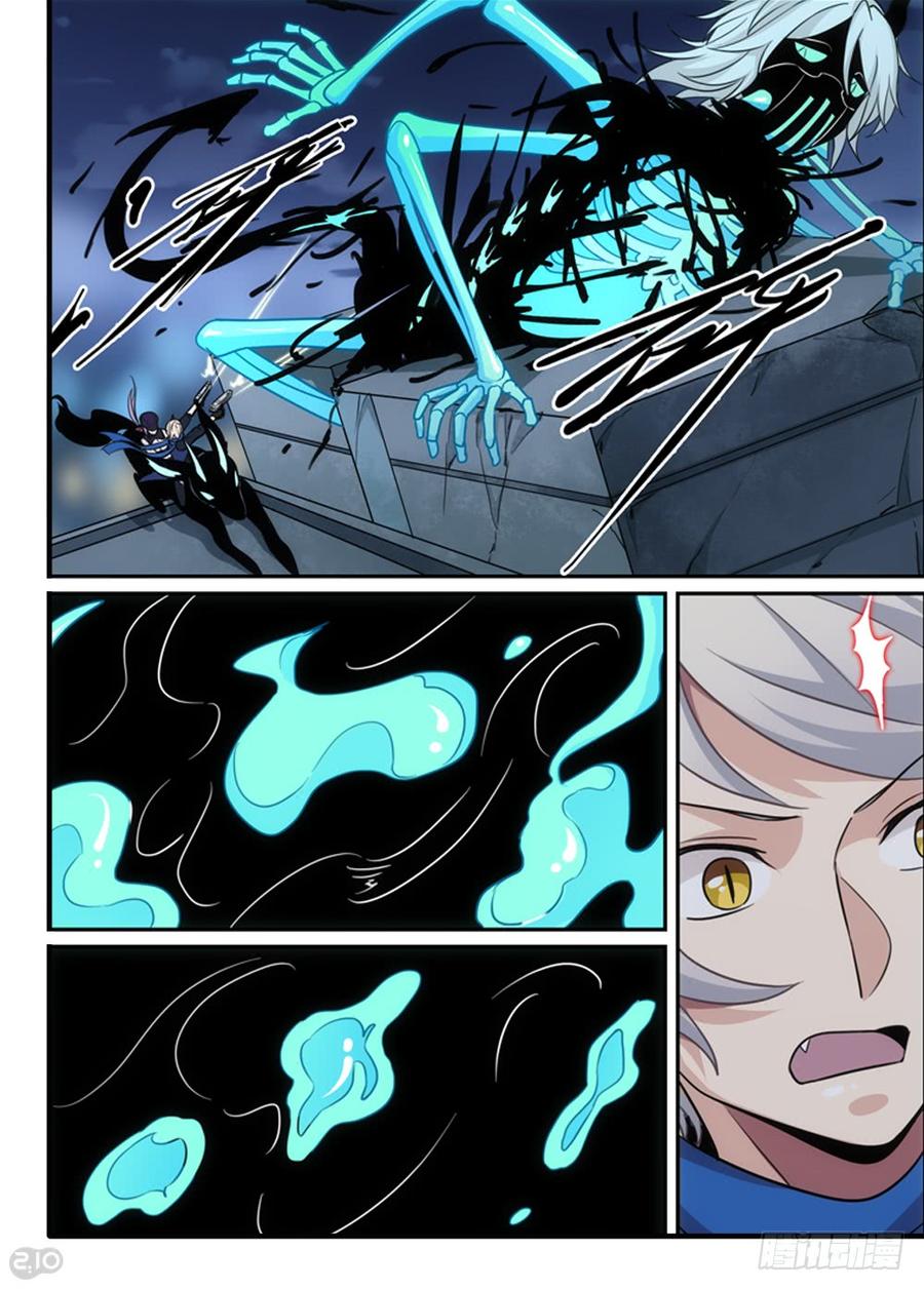 The reborn Ch.97 p3