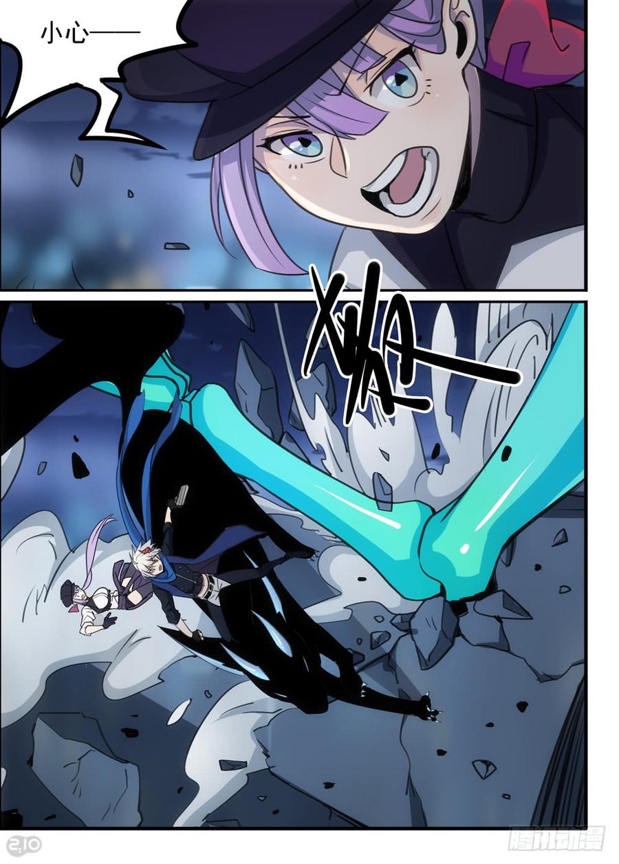 The reborn Ch.97 p6