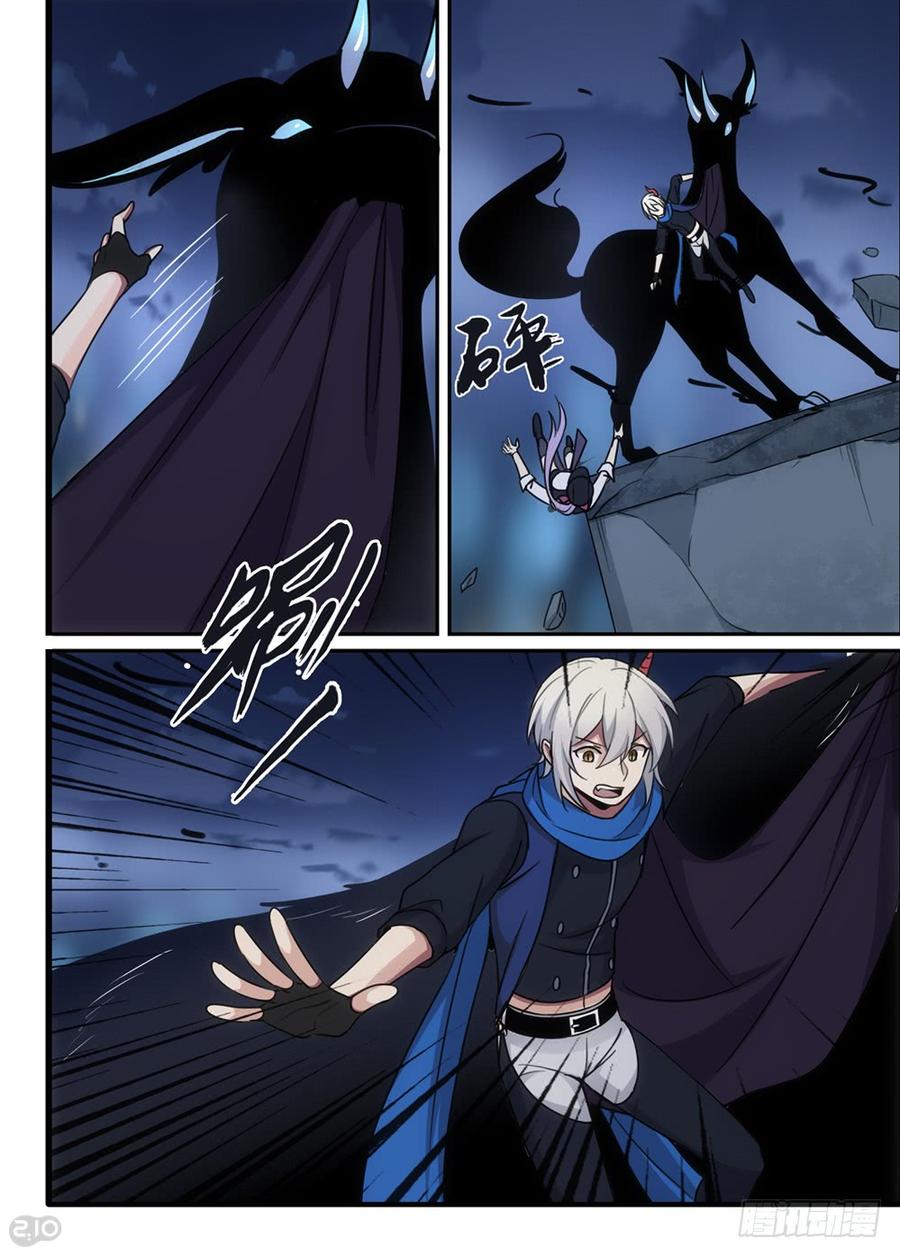 The reborn Ch.97 p7
