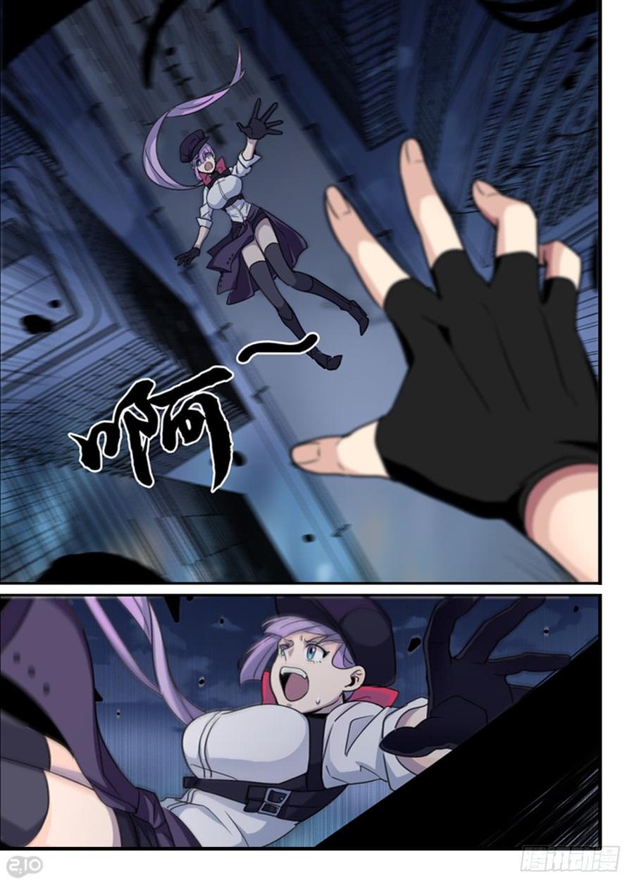 The reborn Ch.97 p8