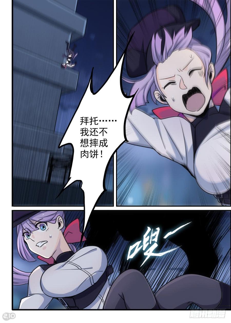 The reborn Ch.97 p9