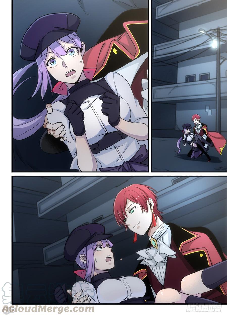The reborn Ch.98 p1