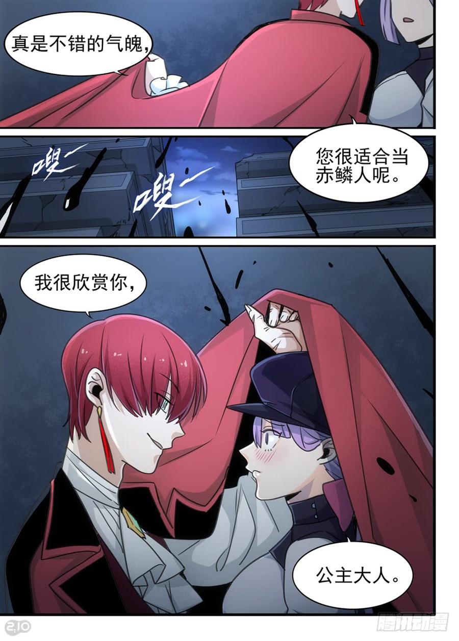 The reborn Ch.98 p10