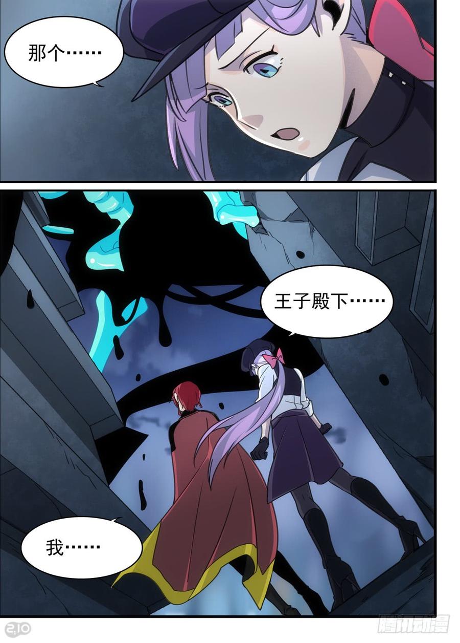 The reborn Ch.98 p8