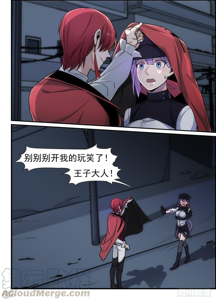 The reborn Ch.99 p1