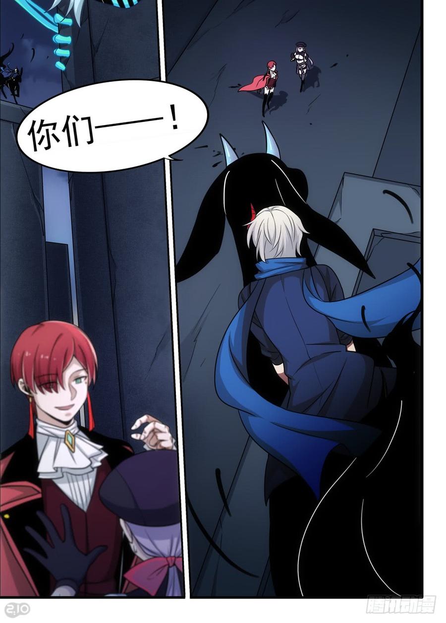 The reborn Ch.99 p2