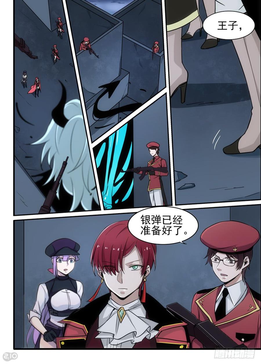 The reborn Ch.99 p7
