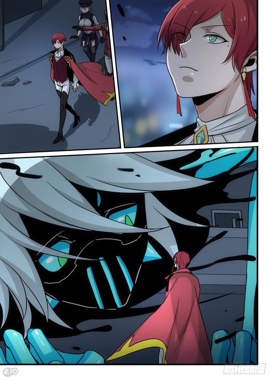 The reborn Ch.99 p8