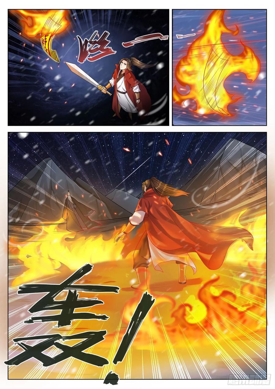 The Seal of the Mountains and Seas Ch.135 p11