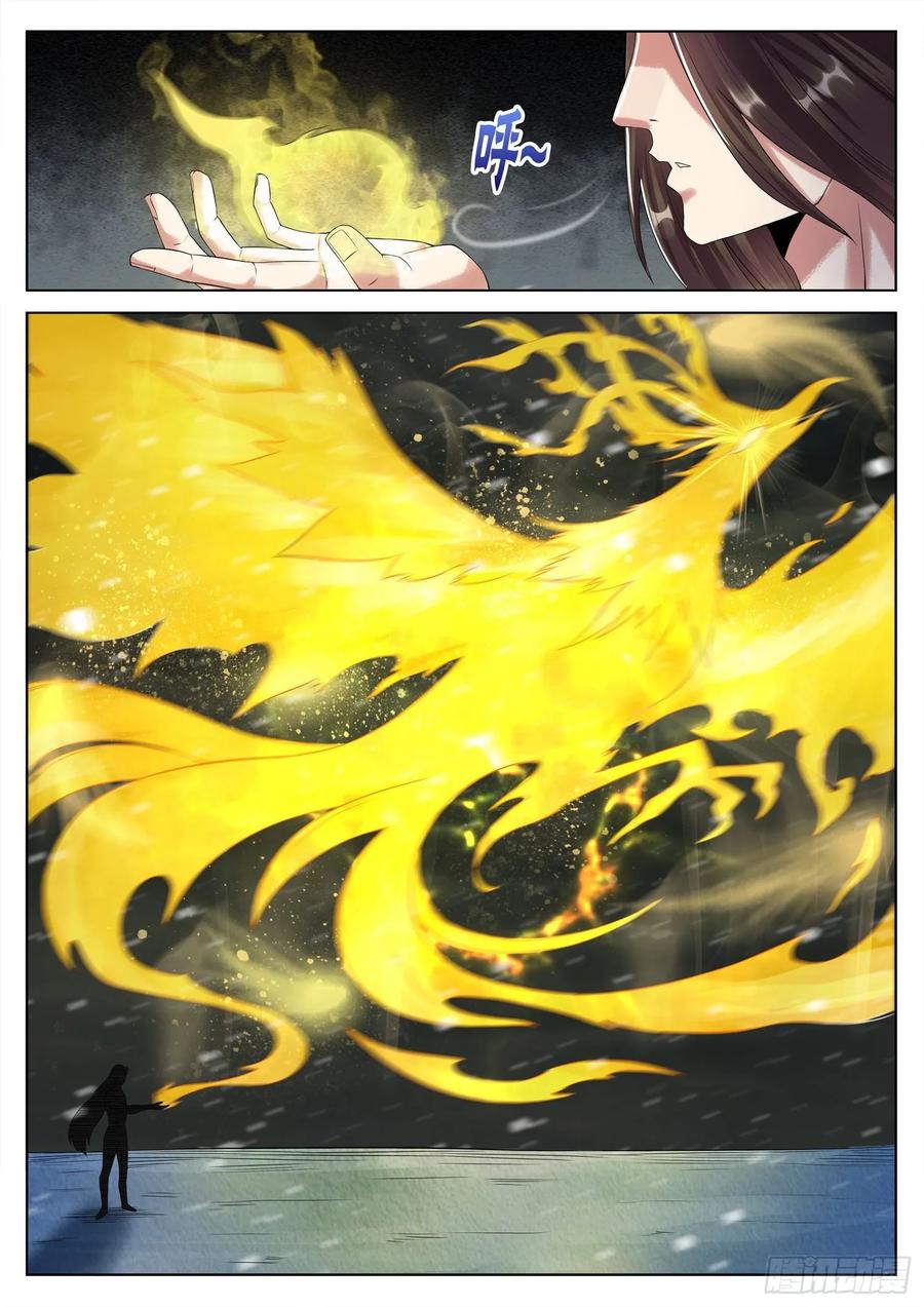 The Seal of the Mountains and Seas Ch.136 p12