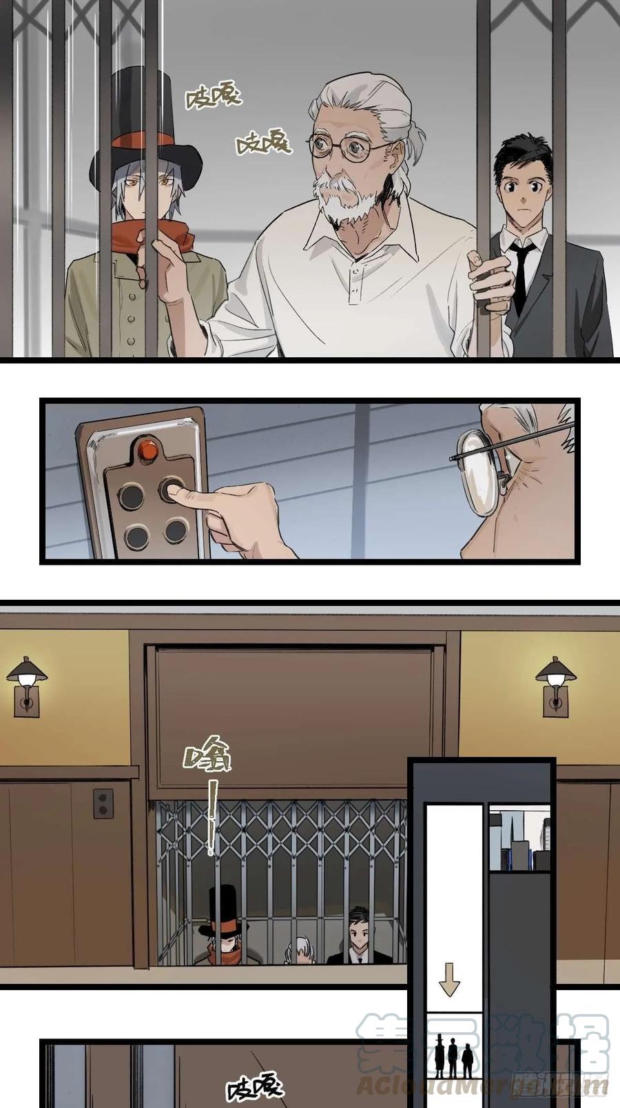 Game of the Strong Ch.40 p1