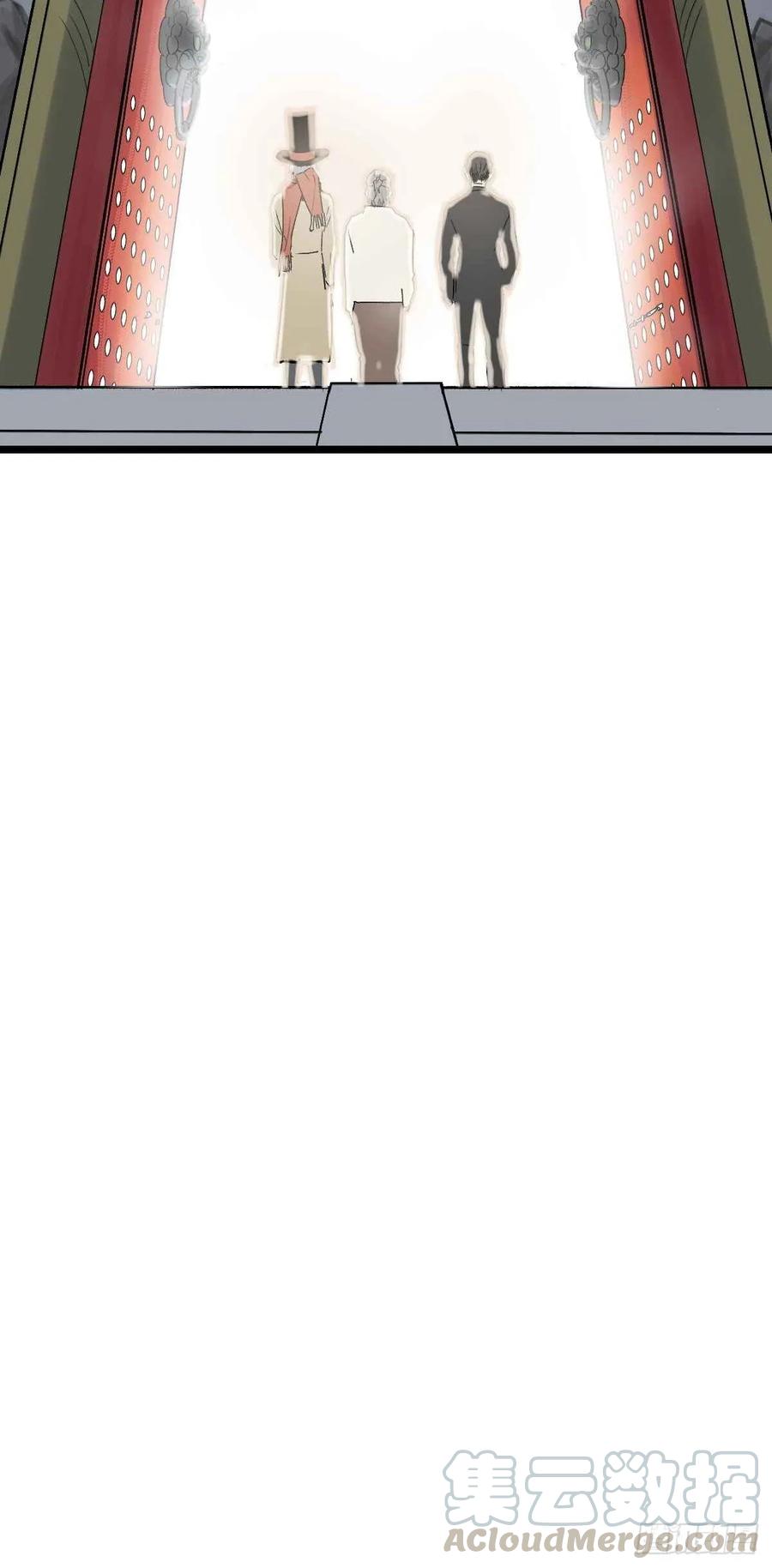 Game of the Strong Ch.40 p11