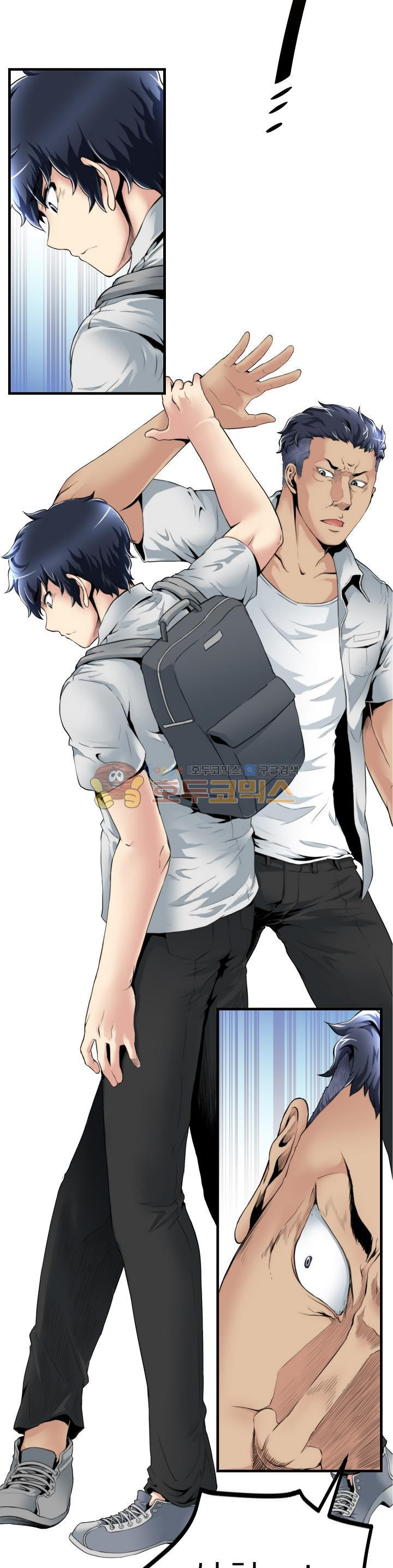 The Strongest Warlord Goes to School Ch.11 p11