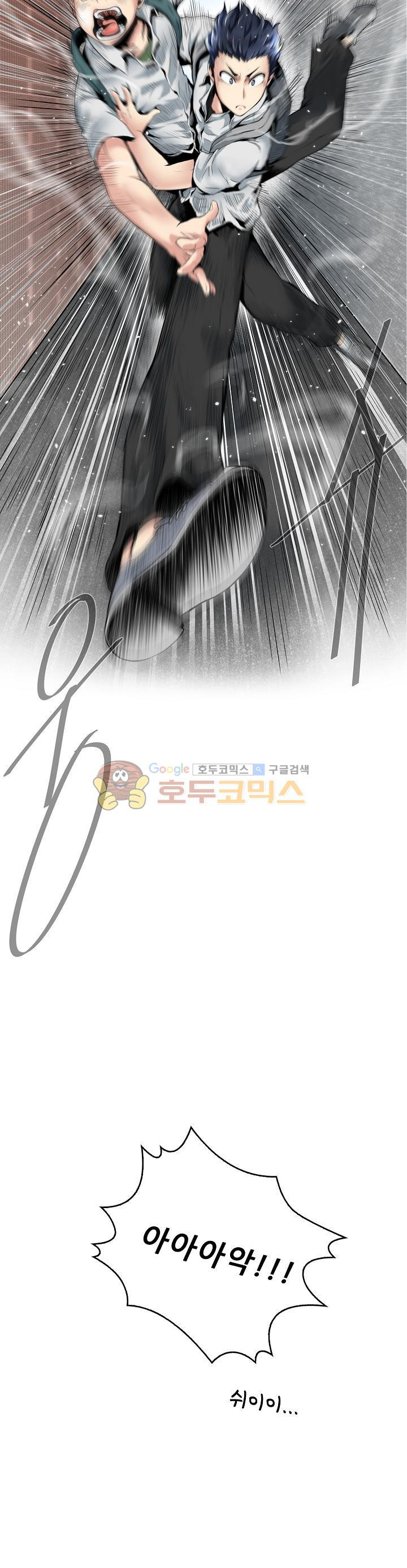 The Strongest Warlord Goes to School Ch.12 p10