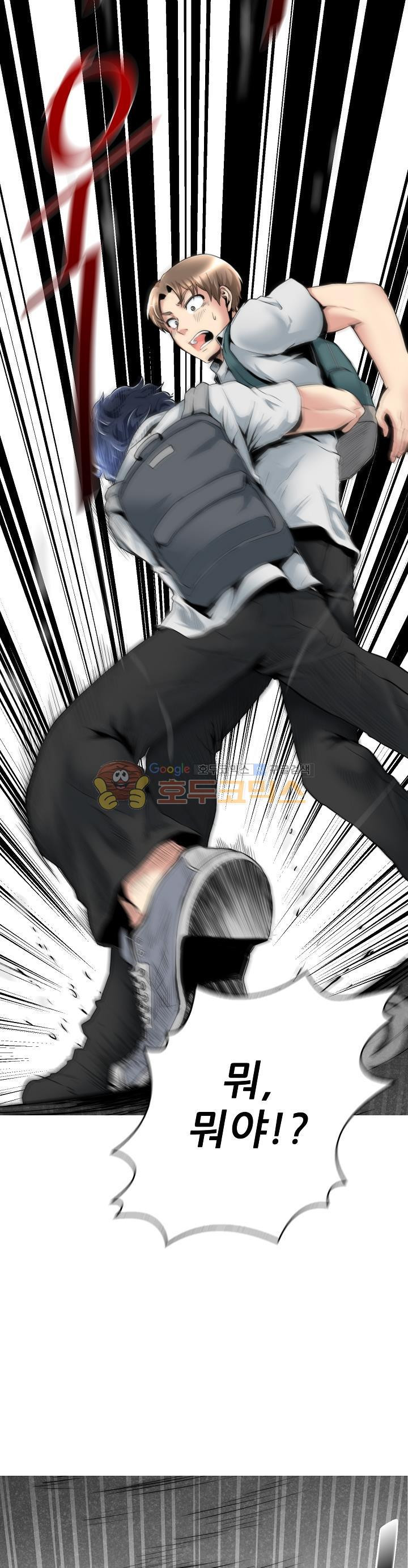 The Strongest Warlord Goes to School Ch.12 p8