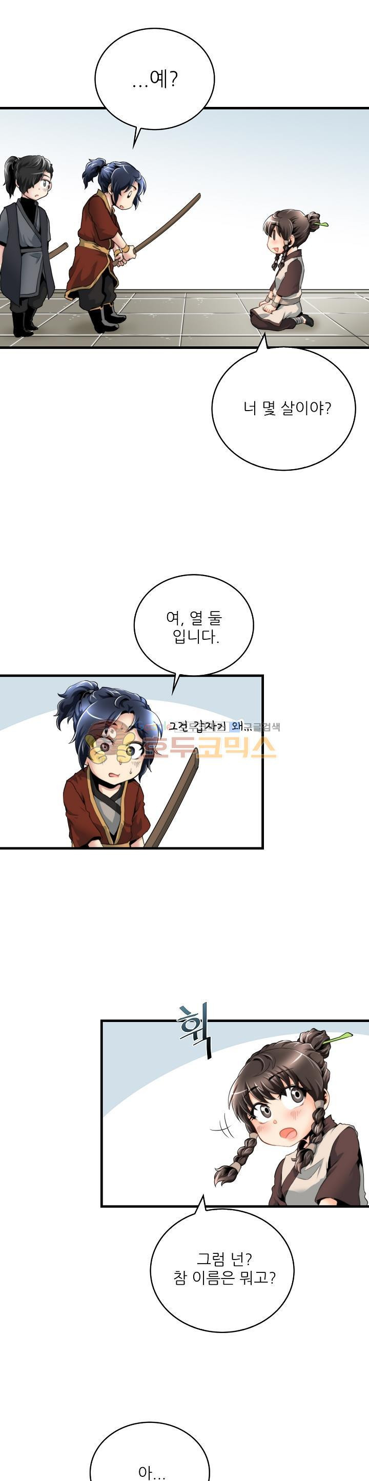 The Strongest Warlord Goes to School Ch.13 p6