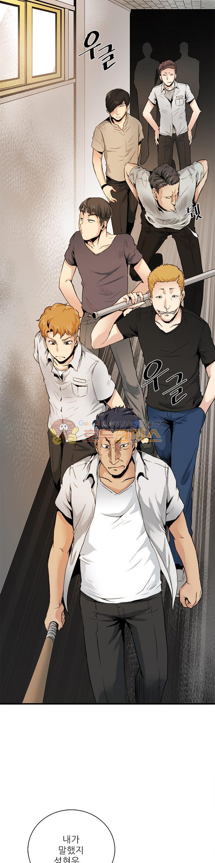 The Strongest Warlord Goes to School Ch.16 p5