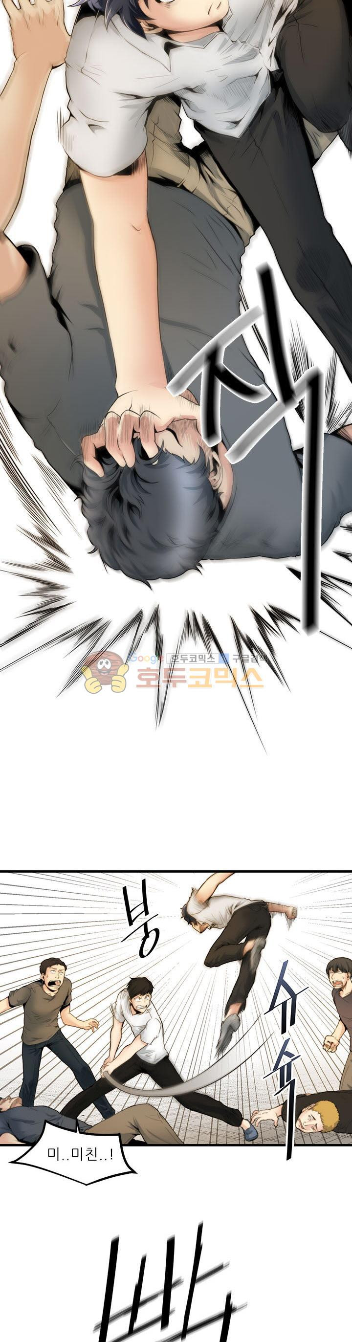 The Strongest Warlord Goes to School Ch.18 p11